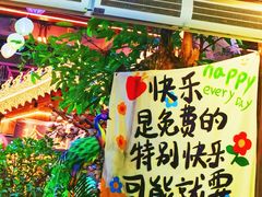 -简朴寨傣味餐厅
