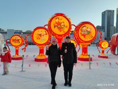 -沈阳奥体冰雪嘉年华