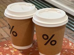 -% Arabica阿拉比卡咖啡(武汉天地店)