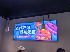 -靓靓蒸虾·头牌蒸虾(雪松路总店)