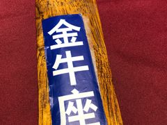 -930私房菜(欧阳路店)