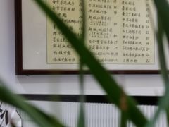 菜单-堂屋糖水店(愚园店)