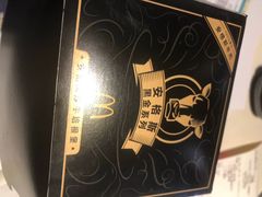 -麦当劳(江湾镇店)
