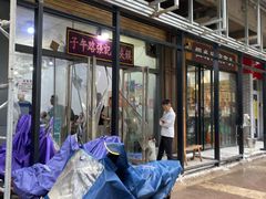 门面-子午路张记肉夹馍(翠华路店)