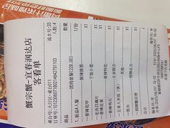 -蟹宗蟹(润达国际五楼店)