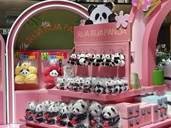 -金鹰国际购物中心(江都店)