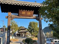 -渔梁坝
