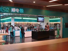 门面-顺电·脉(浦东嘉里城店)
