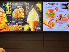 -肯德基(南沙万达店)