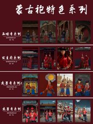 点击看大图 -苏雅影像蒙古婚纱摄影工作室