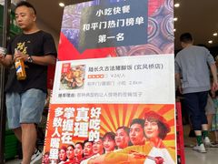 -陆长玖古法猪脚饭(玄风桥店)