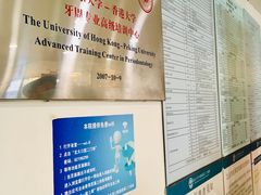 -北京大学口腔医院(第二门诊部)
