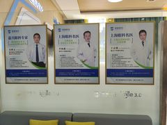 -朝聚眼科医院·近视手术(嘉兴院)