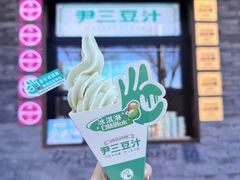 -尹三豆汁(前门旗舰店)