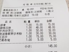 -甜蜜蜜港式茶餐厅(虹梅店)