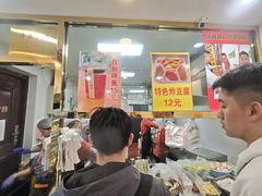 -张记炸串肠粉