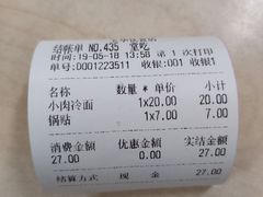 -玉华饮食店(茅台路店)