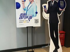 -瑞幸咖啡(八卦岭工业店)
