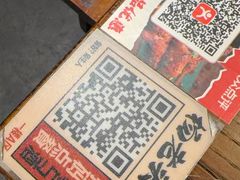 -杨老头鲜货烧烤(太古里店)