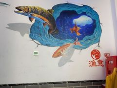 -渔舟意·湖南家宴(萝岗纳金城店)