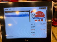 -蚂蚁家辣炒章鱼(海云台店)