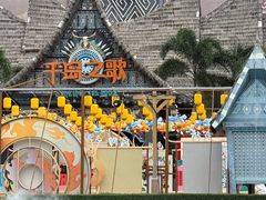 -南宁方特东盟神画