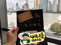 -RIVIERA 松鹤楼(外滩店)