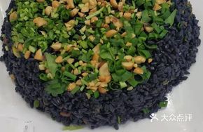 Duo Cui Fried Sticky Rice