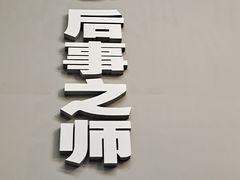 -侵华日军南京大屠杀遇难同胞纪念馆