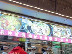 -小煵记·打边炉(西丽文光店)