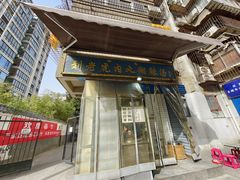 -刘老虎肉丸糊辣汤(总店)