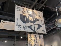 -张翻越·川渝冒菜·武汉黑鸭煲(城北万象城店)