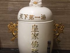 -海景壹号大酒店(滨湖店)