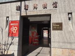 -回龙窝历史文化街区