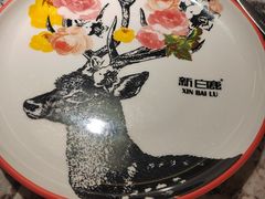 -新白鹿餐厅(松江开元地中海店)