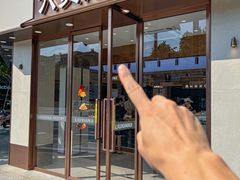 -六贤记(文三店)