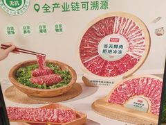-左庭右院鲜牛肉火锅(浦江欢乐颂店)