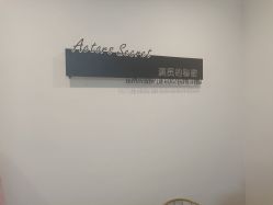 -演员的秘密·皮肤管理