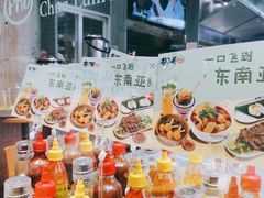 -蔡澜PHO(海岸城店)