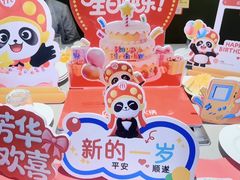 -海底捞火锅(万象汇店)