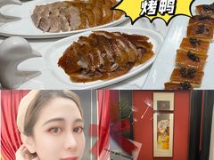 -皇城根·鲁菜济南菜·吊炉烤鸭·炒鸡鱼头(济南旗舰店)