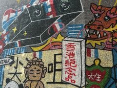-九龙公园