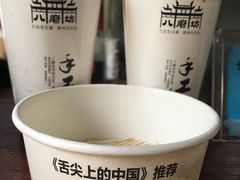 -沈氏祖传老宁波油赞子(南塘店)