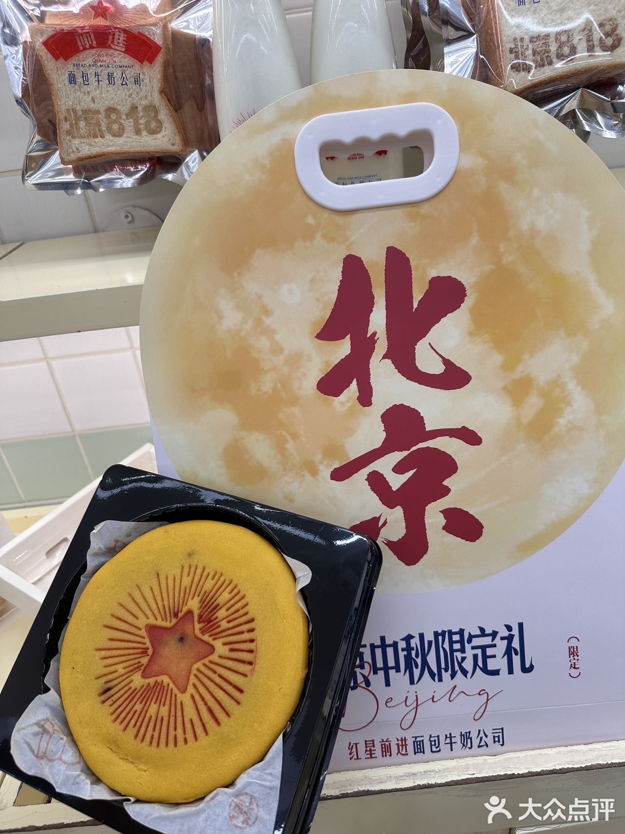 中秋节送啥！来点不一样的～