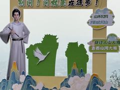-窦圌山风景区