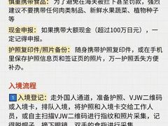 -日本大使馆-新闻文化中心