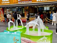 -知味观(湖滨店)