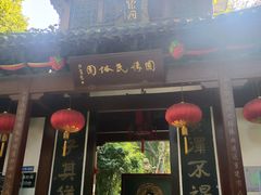 -杭州黄龙洞