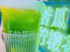 -茶救星球·蔬果茶(福田水围店)