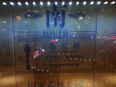 -龙塔